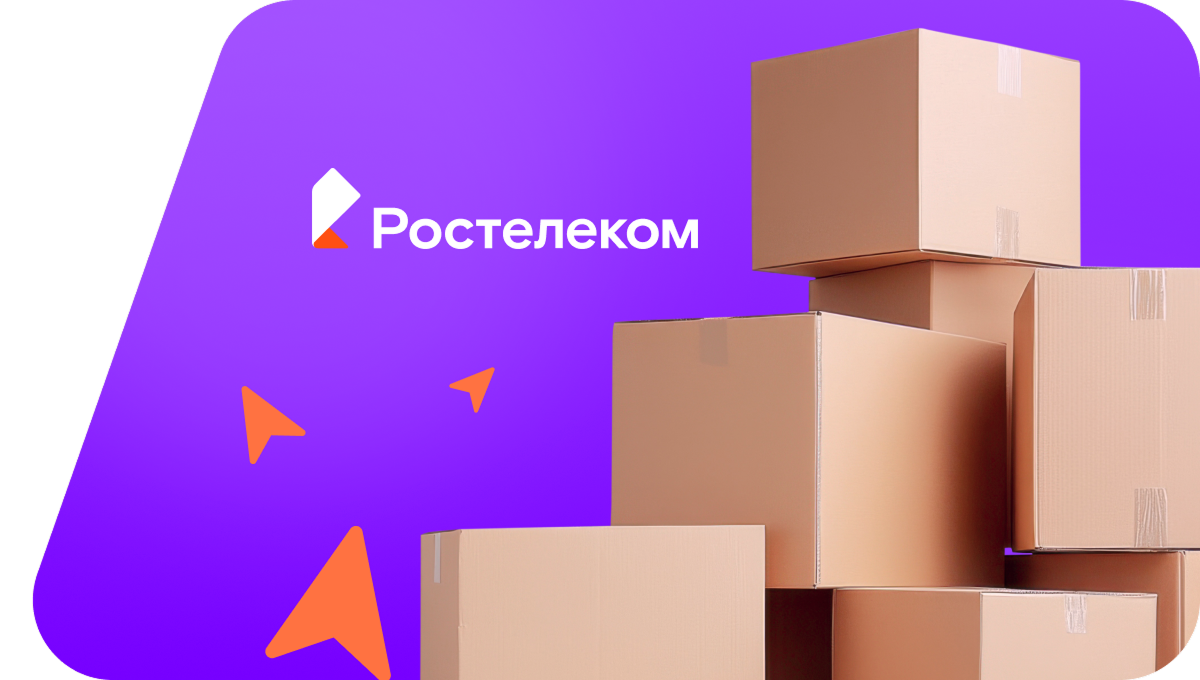 Переезд в новую квартирув&nbsp;деревня Нижняя Ушма (Республика Татарстан)